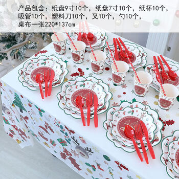 Zhong zhanggui christmas disposable tableware plates party layout theme set paper plates paper cups gifts christmas decoration tablecloth white christmas lace green 10-person set