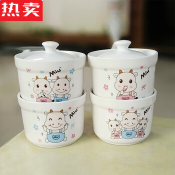 Mzxm japan imported high-quality ceramic 4.5-inch cartoon water-proof stew pot with lid stew pot soup cup restaurant shaxianbu 4.5-inch stew pot (about 400ml) 1 joyful random pattern
