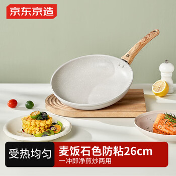 Frying pan made in tokyo, maifan stone color non-stick frying pan, multi-purpose pot, induction cooker, gas stove, universal 26cm