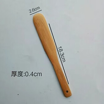 Miehone (miehone) tools for making dumplings, wontons and buns, filling shovel, filling pick, flat spoon, bamboo carbonized filling stirring spoon, no paint and no wax, two bamboo carbonized strips