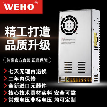 Beyzk direct supply switching power supply 400 watt stepper motor led lighting s400w5v12v24v36v 2-year warranty s-400-48