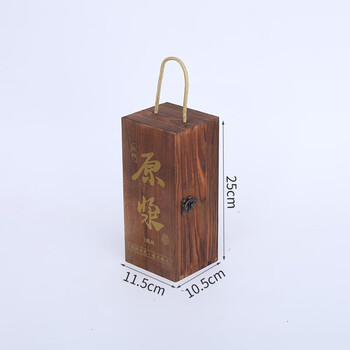 Fantasy liquor wooden box wine box thatched bottle packaging box puree wine gift box wooden box wooden box empty wooden box single pack retro color with words without bottle