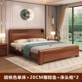 Xiaomi sunshine solid wood bed chinese style simple style 1.8m bedroom home large bed 1.5 double bed 1.2 single bed for rental room message color thickened solid wood bed + 20cm coconut palm spring mattress + bedside table * 2 1800mm * 2000mm frame structure + full bed board