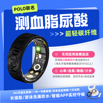 Skyunion non-invasive uric acid blood lipid smart ring丨2025 blood sugar blood pressure heart rate blood oxygen ring black technology 24-hour dynamic sleep assessment middle-aged and elderly health ring uric acid blood lipid/blood sugar blood pressure flagship model + charging compartment no. 12 finger circumference 68mm 160 catties-180 catties