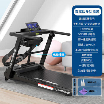 He jiagong treadmill household model small folding climbing multi-function silent indoor walking special for large gym silent motor/flexible shock absorption/return shipping insurance for unsatisfied/add to favorites