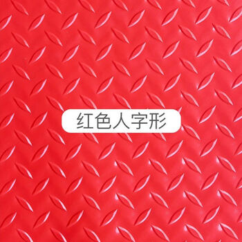 High voltage insulating mat 10kv insulating carpet high voltage insulating rubber mat distribution room insulating mat red herringbone pattern 180cm*180cm