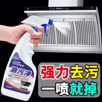 Chujin high temperature and high pressure steam cleaning machine cleaning machine household kitchen air conditioner household appliances range hood cleaning and disinfection glass cleaning machine oil pollution net 1 bottle 500g + 1 nozzle