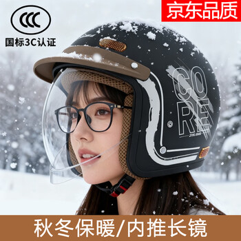 Junhaolong's new national standard 3c certified electric motorcycle push-in helmet, men's and women's all-season half helmet, winter warm safety helmet, matte black flower - unisex / push-in high-definition long mirror // free anti-fog agent, new in winter, brand guarantee / same-day delivery