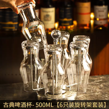 Yusenyi ckw beer mug set for home use 2025 new accessible luxury high-end indian ipa craft beer mug large classical beer mug 500ml (6 pieces) - rotating cup holder 401ml (inclusive) 500ml (inclusive)