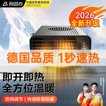 Wise country car heater 12v24v car and truck universal heating heater in the car special fast heating defrost and defogging