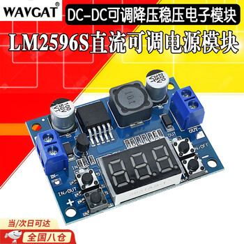 Lm2596s dc-dc adjustable regulated power supply module lm2596 regulated voltage step-down module with digital display voltmeter display lm2596s dc-dc adjustable voltage step-down module
