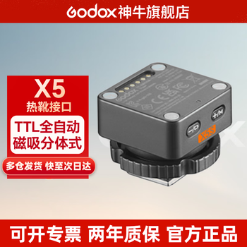 Godox sign up and receive gifts it32 mini camera flash small portable ttl high-speed synchronization automatic metering outdoor shooting hot shoe camera external on-camera flash fuji version x5 base