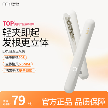 Fifn corn clip fluffy high skull splint curling iron hair clip for men and women small portable dormitory available