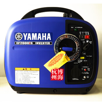 Yuchai original yamaha gasoline variable frequency silent generator ef2000is