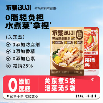 No set of oden soup ingredients, 0 fat, 0 preservatives, 10-15 servings, authentic korean kimchi soup combo pack
