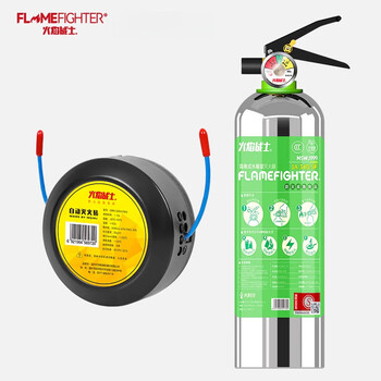 Flame warrior fully automatic fire extinguishing sticker home electric meter kitchen car engine engine aerosol fire fighting equipment 999ml aerosol fully automatic induction fire extinguishing sticker + stainless steel fire extinguisher