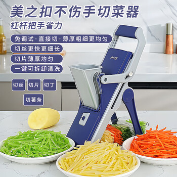Meizhikou hand guard shredder, multifunctional vegetable cutting tool, radish grating, slicing, potato shredding, grater, vegetable cutter, 6 knives, free cleaning brush + container + blade storage