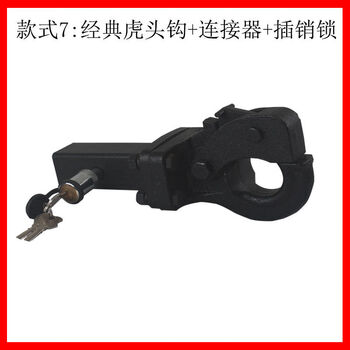 Litian is suitable for mercedes-benz gle350gls450gl550 modified trailer hook, rogue towing hook, rear detachment tow hook, style seven