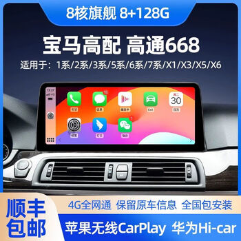 Suitable for bmw 3 series 5 series 7 series x1