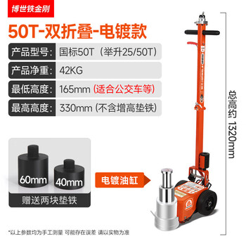 Yingtang horizontal pneumatic jack 80 tons new 50t100 hydraulic jack double section for automobile repair 120 tons 60 electroplating 50 tons folding type