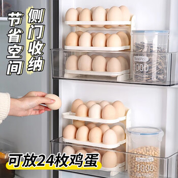 Yingdiao egg storage box foldable egg rack multi-layer anti-fall refrigerator side door rack kitchen storage special egg tray refrigerator side door folding egg storage box 24 pieces