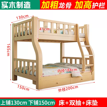 Yusenyi solid wood bunk bed, thickened bunk bed, high and low bed, small apartment children's bed, double bunk bed, all solid wood bunk bed, upper 130 and lower 150 beds-double pump-mattress (includes upstairs) others more combination forms