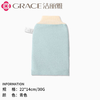 Jie liya (grace) bath towel bathroom artifact household decontamination powerful mud rub back bath double-sided medium sand towel medium sand thick style-cyan-1 pack