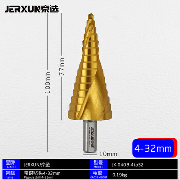 Jerxun 4-32mm pagoda drill bit hole opener stainless steel metal hole expander woodworking spiral groove electric drill punching step drill
