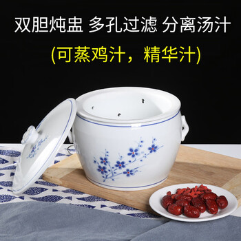 Minnan overflowing soup overflowing duck soup dettol water-proof stew pot inner pot with holes filter-free ceramic large soup cup frosted version no. 4 overflowing soup cup 1200ml (can be placed in a pressure cooker)