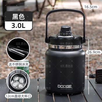 Insulated bucket ice cube portable portable camping outdoor cold ice bucket storage edible ice refrigerated storage 12cm large diameter 3000ml black 24-hour ice cube