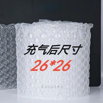 Gourd film bubble film bubble pad bubble bag bubble air bag bubble inflatable bag air bag express anti-fall filling small bubble 30*30*25 pieces (inflated delivery)