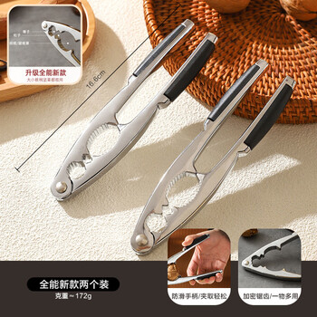 Fat dong lai supermarket purchased the same type of nut clamps, snow li walnut pliers, household shelling tool, multi-functional nut opening, two-pack, black handle pliers-new style
