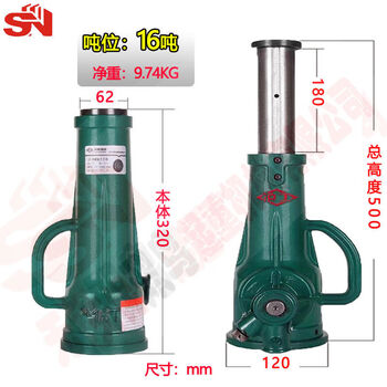 Pick up maohu gong brand screw jack gear jack mechanical jack hand jack 3 tons 5 tons 10 tons 16 tons