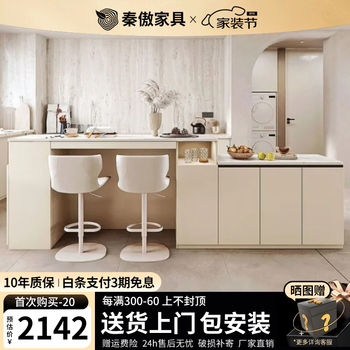 Qin ao solid wood light luxury simple bar table rotating sideboard integrated multi-functional wine cabinet partition cabinet sofa open back cabinet dd1 style 240 long without rock plate