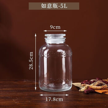 Palmerton special wine bottle for soaking wine commercial sealed wide mouth frosted mouth glass bottle 40 catties 50 catties glass wine jar wine jar thickened 10 catties frosted mouth bottle + lid