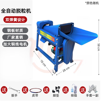 Ouoety fully automatic corn threshing machine household small corn threshing machine corn bag artifact fully automatic corn threshing machine - enlarged copper core motor