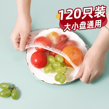 Yekee 120 pieces disposable food grade plastic wrap dust cover y-3974