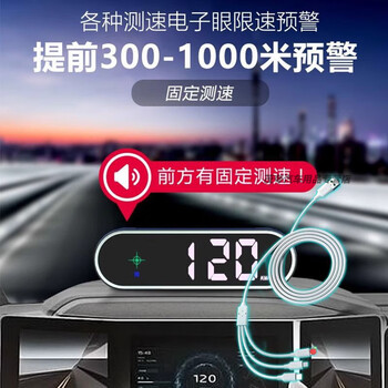 2025 new car blue cloud electronic dog mobile speed radar car wireless truck driving safety warning device third generation multi-function colorful seven-color charging cable*1 driving safety warning device
