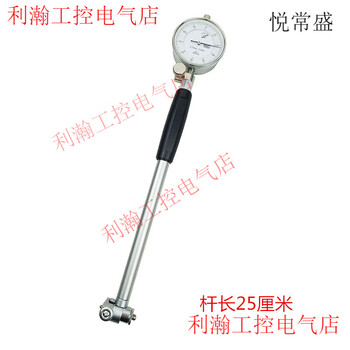 Yue chang sheng sheng beijing beidang inner diameter dial indicator inner diameter indicator 18-35/35-50mm high-precision cylinder meter 35-50mm