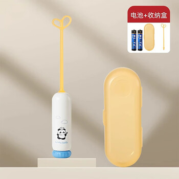 Aibedila milk powder stirrer baby special electric milk powder stirrer milk powder stirrer non-clumping milk shaking artifact nano silver antibacterial-free battery panda mi dou