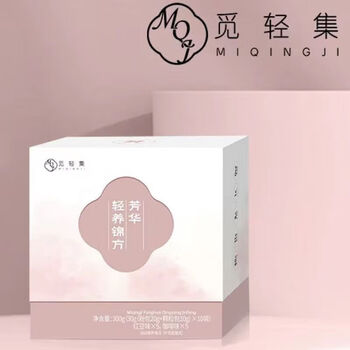 Mi qing ji sees again linglong milk extract 4.0 white kidney bean official mi qing ji guanyueji peach drink youthful flag flower tea scrape 1 box jinfang meal replacement
