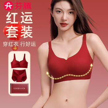 Fen teng zodiac year red underwear set small chest push-up anti-sagging and secondary breasts year of the horse wedding bra gift box zh9319 single set + box m (recommended 90-105 pounds)