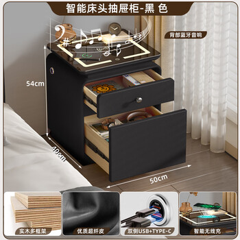 Kowsi hidden tiger safe bedside table integrated small office home anti-theft safe smart bedside table upgrade upgrade audio model black + double drawer model (bluetooth audio + three-color light + 13