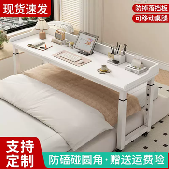 Yusenyi lazy cross-strip table bed mobile lift table legs can be used as computer table bed study desk solid wood long table simple warm white solid wood ecological board 230x50x80cm
