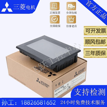 New touch screen human-machine interface gs2110 gt2310 vtba vtbd gs2107 wtbd gt2310-vtbd (10.4-inch screen)