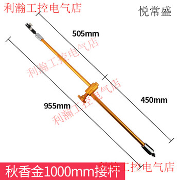 Yue changshengsheng japan's three-quantity powerful magnetic magnetic universal meter seat rod lever hundred dial indicator universal bracket rod clamp hydraulic qiuxiang gold watch rod matching 1000mm (single rod 9