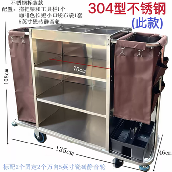 Hotel linen cart, hotel room service cart, stainless steel cart, double-sided cart, cleaning cart, work cart, silent 304 type stainless steel 1.0mm 1.35m steel