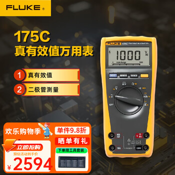 Fluke digital multimeter f175cn f177cn measurement tool f179cn true rms multimeter fluke-175/cn