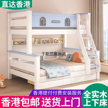 Yusenyi hong kong, macao and taiwan, free shipping to hong kong, free shipping to hong kong, solid wood bunk bed, double bunk bed, high and low bed, double bed, wooden bed, upper 0.9 meters, lower 1.2 meters, inclined ladder single bed-5cm coconut palm mattress-bookshelf more combination forms