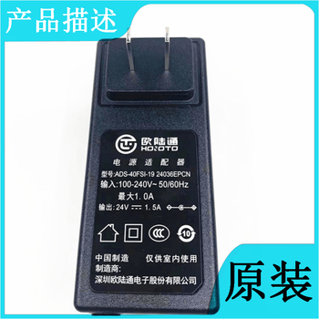 Original german dedakj de-mf01 foot massage machine foot massager dc24v power adapter charging cable brand new and original national safety 3c certification